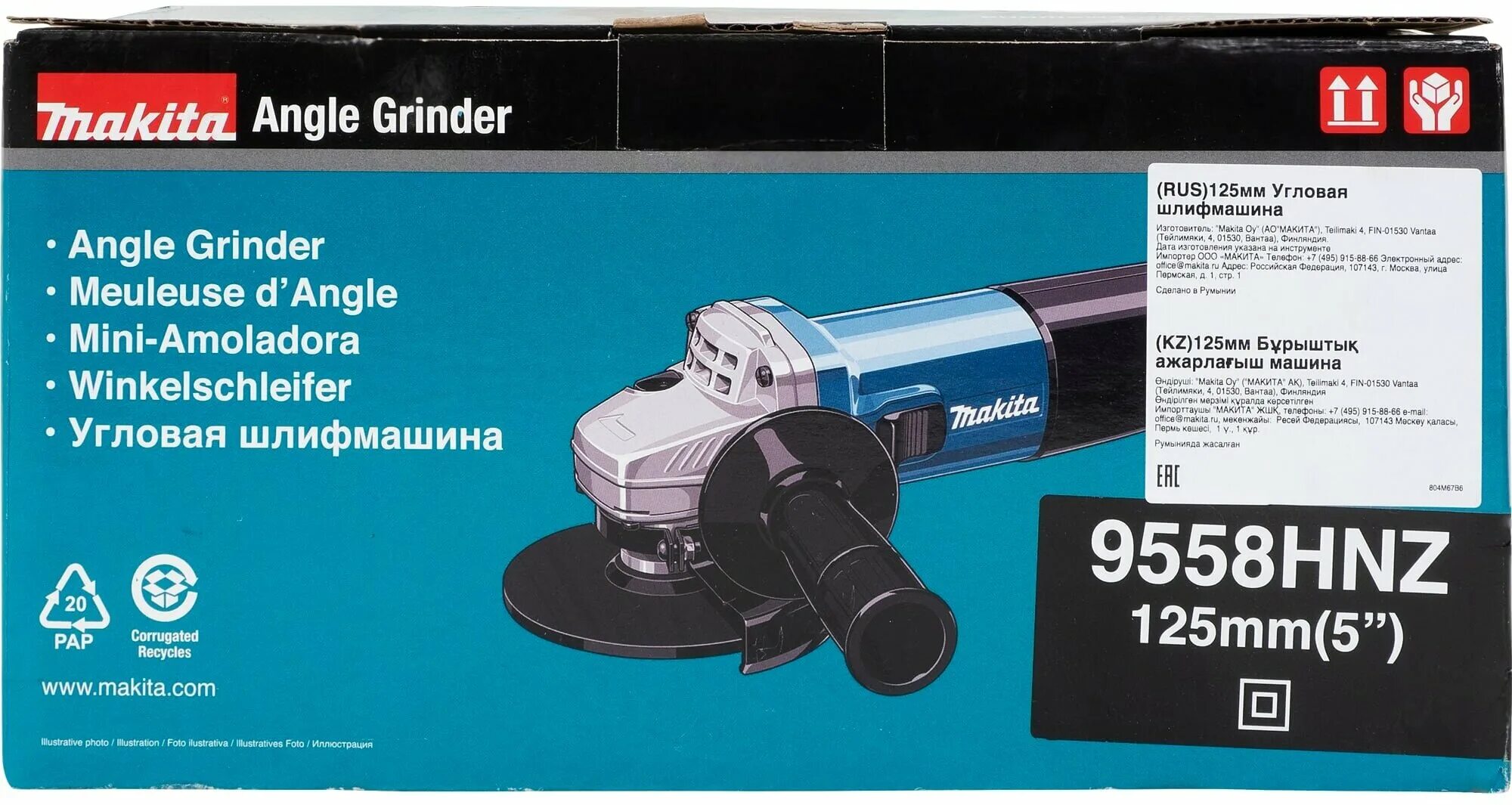 Куплю макита 9558. УШМ Makita 9558hn, 840 Вт, 125 мм. Угловая шлифмашина Makita 9558hnz. Makita угловая шлифмашина 9558 HN. УШМ Макита 125 9558hn.