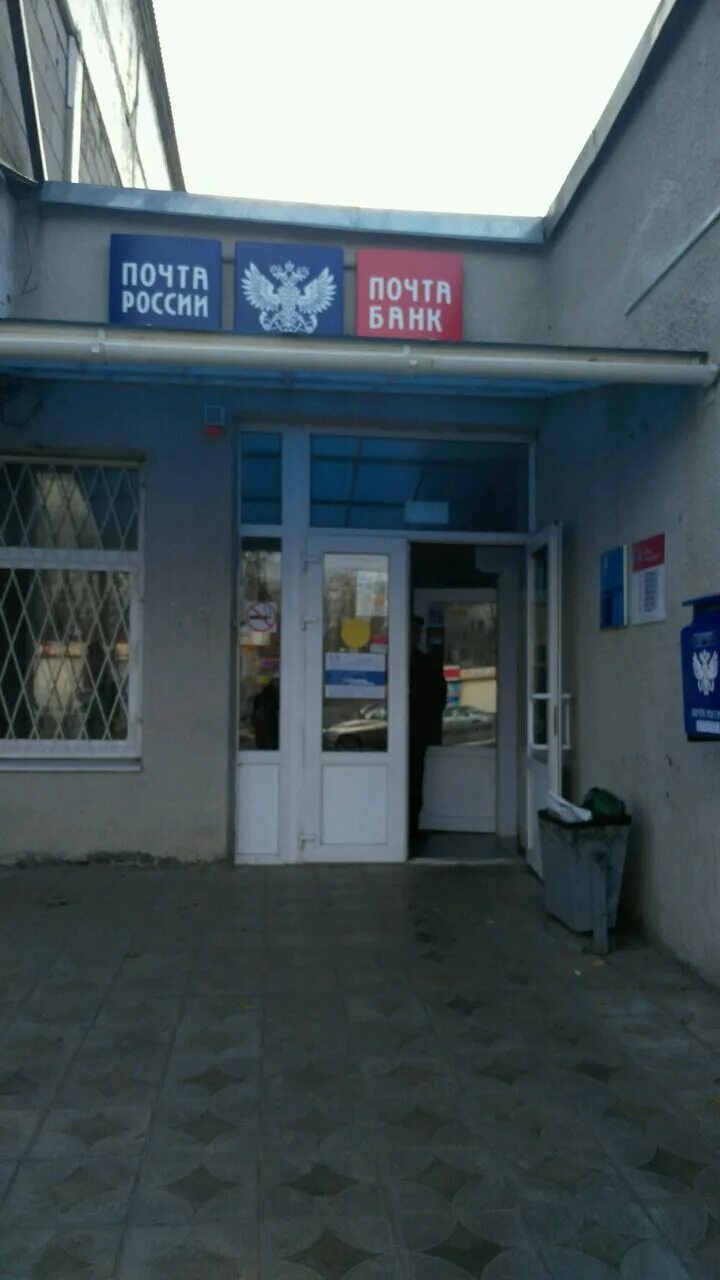 график работы почты воронеж лизюкова. совкомбанк лиски. воронеж, ул. диагностический центр воронеж результат. воронеж ул генерала лизюкова 85.