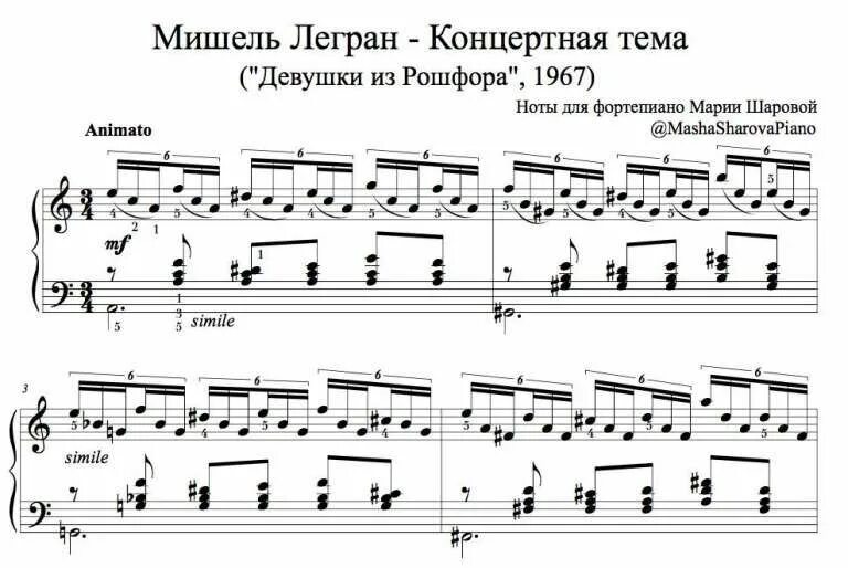 Элегия массне ноты для виолончели. Виртуозная пьеса для органа 7 букв сканворд. Виртуозная пьеса для органа 7 букв сканворд. Виртуозная пьеса. Виртуозная пьеса.