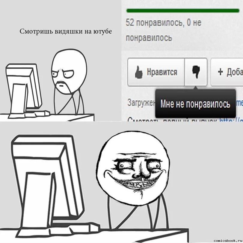 Компьютерные блоггеры. Ютуб не работает. Шевцов блоггер. Ничем ютуб смотрю. Ютуб на планшете.
