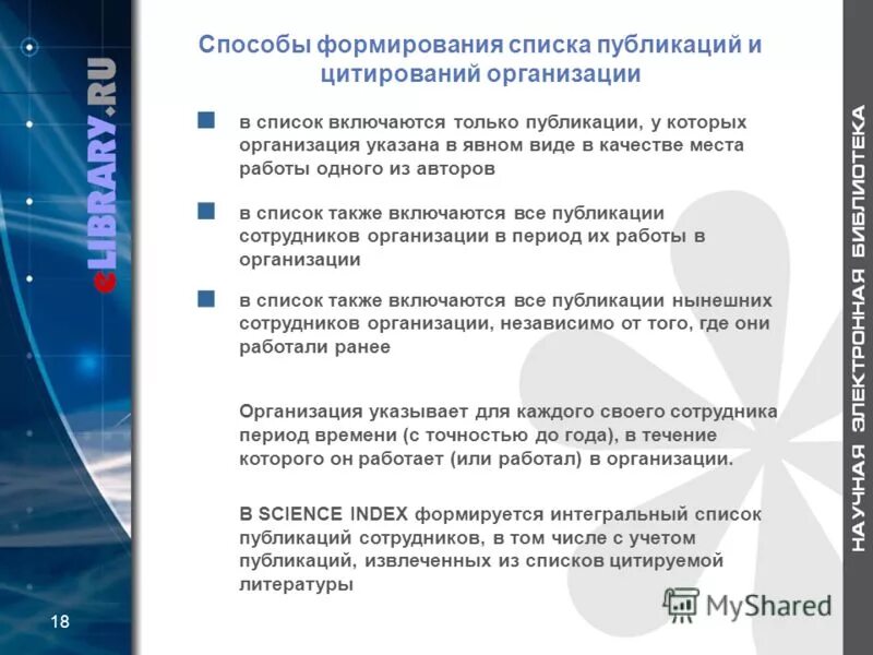 Какие работы включенные в перечень могут быть. Какие работы включенные в перечень могут быть