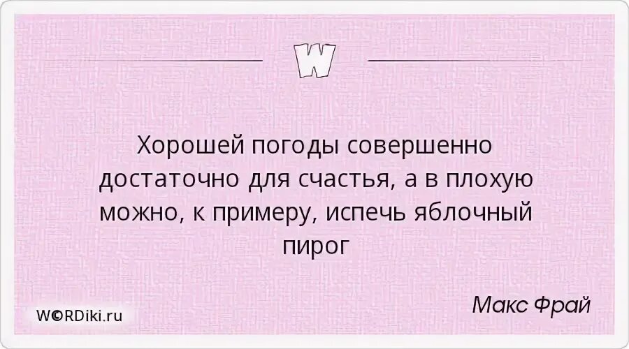 Достаточно совершенный