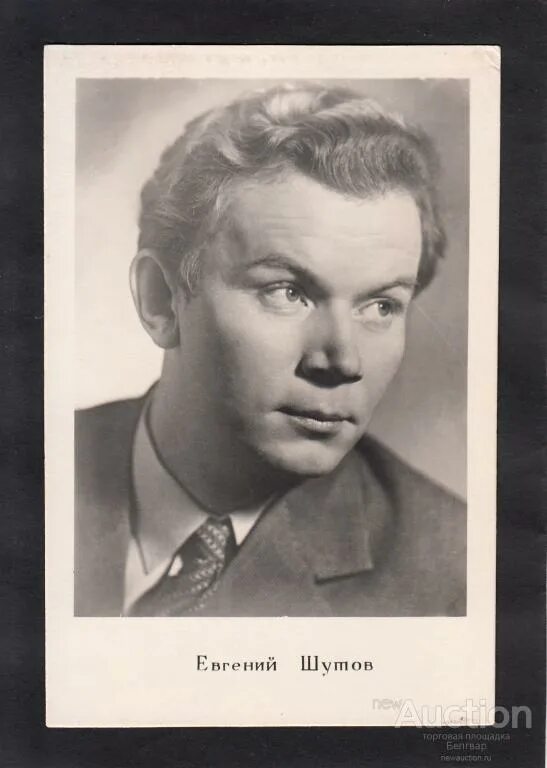 Евгений ефимович шутов. Евгений шутов фото. Евгений шутов актер. Евгений шутов фото. Е шутов актер.