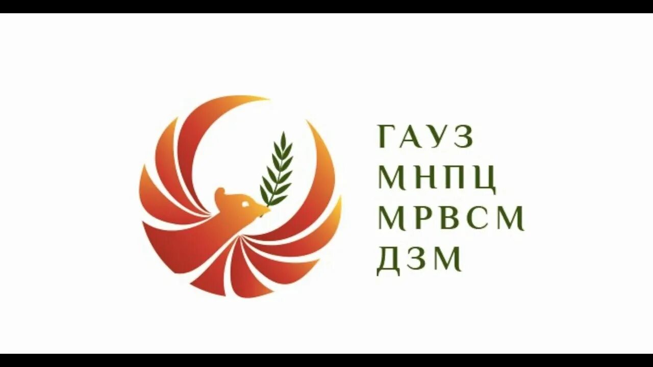 ГАУЗ МНПЦ МРВСМ логотип. ДЗМ логотип. ГАУЗ МНПЦ МРВСМ ДЗМ водолечение. ГАУЗ СП 67 ДЗМ эмблема.