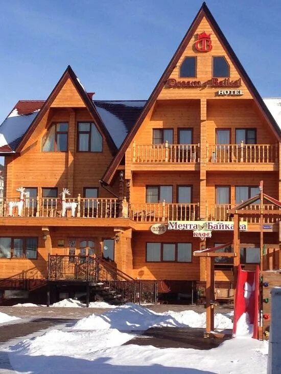 Baikal dream. Магия байкала. Магия озера байкал. Листвянка ул горького 105. Baikal dream.