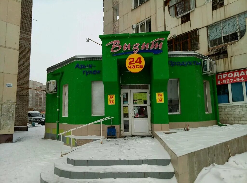 гагарина 74/3 уфа на карте. ул. олимп уфа торговый центр. гагарина 74/1 уфа. торговый центр олимп в нижневартовске.