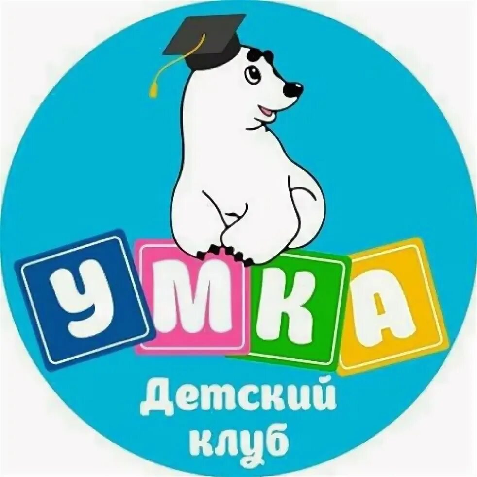 Умка надым. Детский клуб умка. детская студия умка. умка лого. умка для детей.