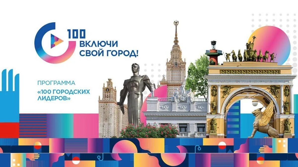 Сайт 100 городов. Виза в грецию. В городе 100окмалтв эксмо. 100 дорог транспортная компания. Сайт 100 городов.