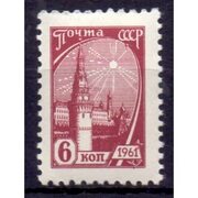 Купить 1961, январь - август 1966. Десятый стандартный выпуск. 6 копеек по цене 10 р. от производителя