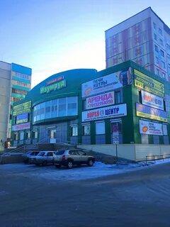 Бийск коммунарский
