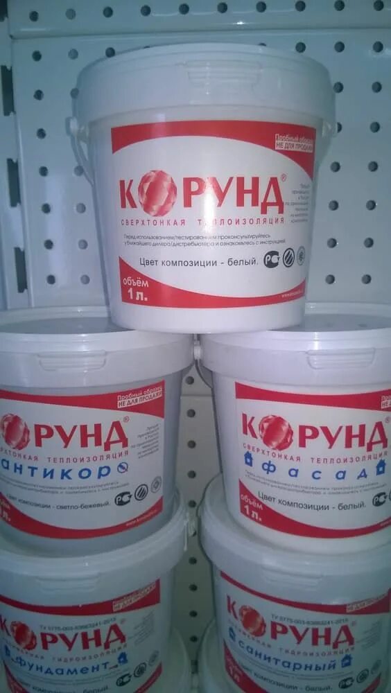 Корунд теплоизоляция. Теплоизоляционная краска. Корунд антикор. Корунд антикор. Корунд сверхтонкая теплоизоляция.