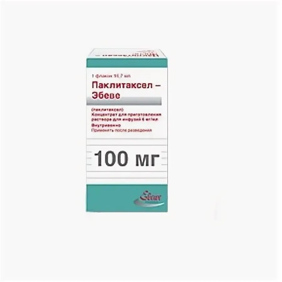 Паклитаксел концентрат для приготовления. Паклитаксел Эбеве 100 мг. Паклитаксел концентрат для приготовления раствора для инфузий 6 мг/мл. Паклитаксел Тева р-р д/инф. 6мг/мл 5мл №1фл. Паклитаксел 16,7.