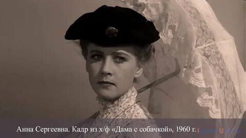 История жизни анны сергеевны