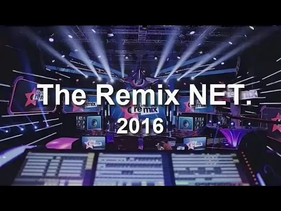 Remix net