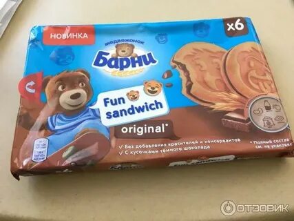 Барни штук