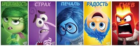 Радость и грусть читать