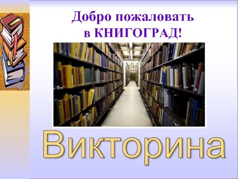 Не куст а