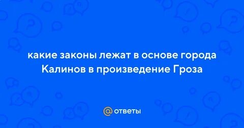 В основе гор лежат