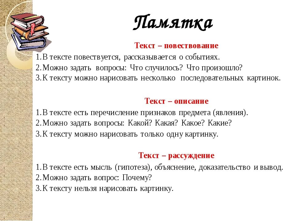 Подобрать заголовок