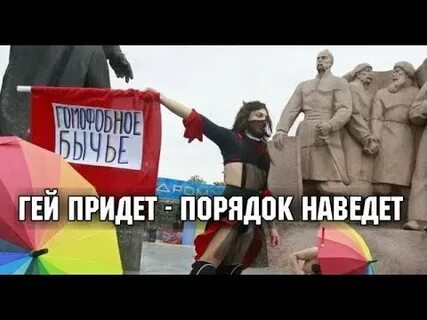 Пришли порядок наводить