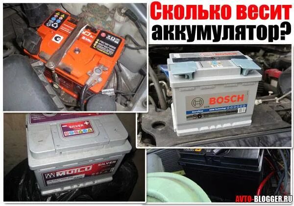 Сколько ампер в аккумуляторе машины