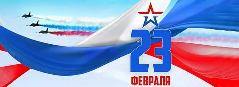 Флаг 23