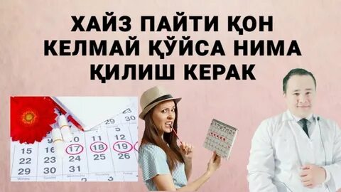 Хайз