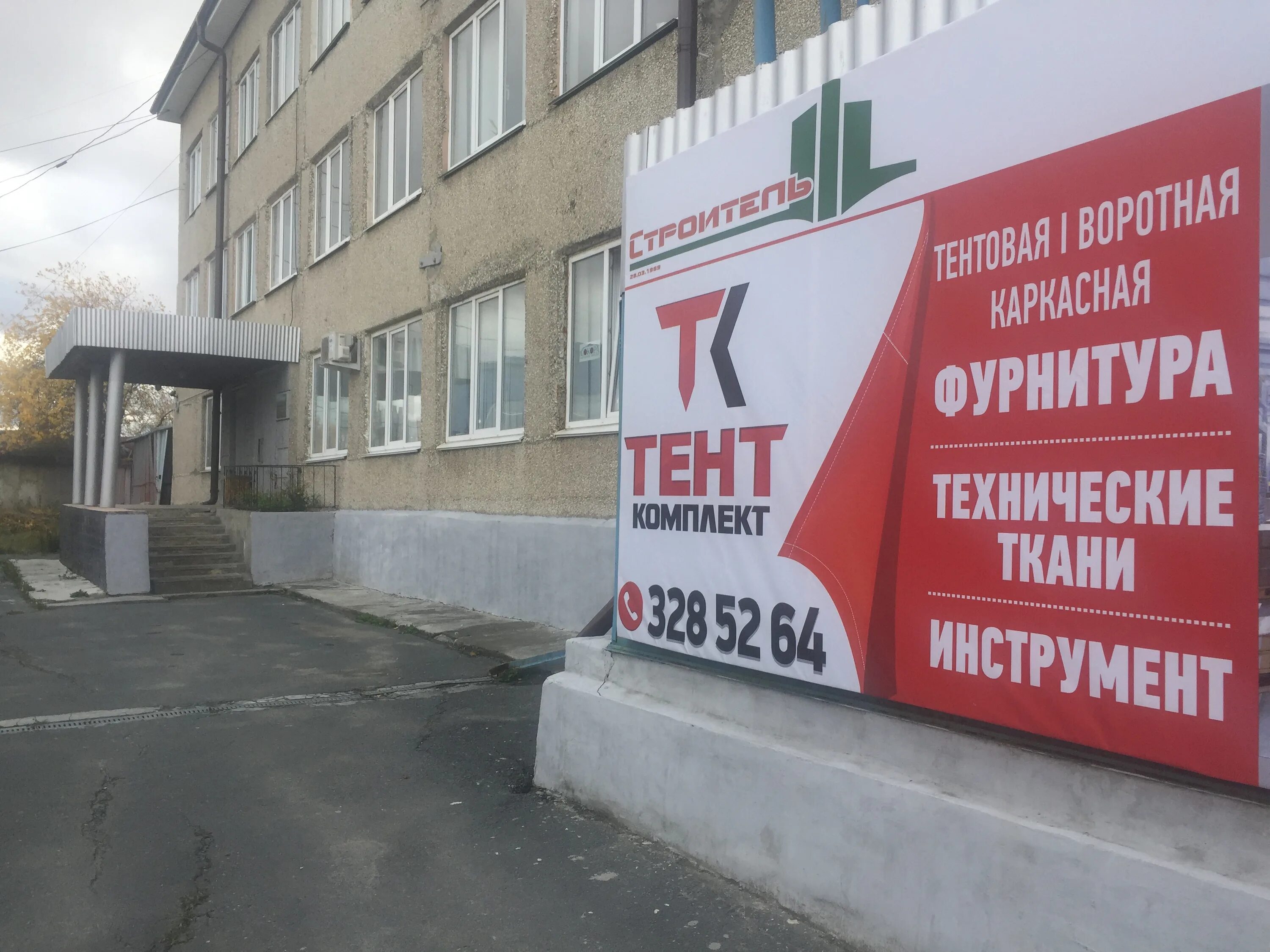 Лукиных 3а, корпус 1. Автотрейд, екатеринбург, улица лукиных, 1б/55. 1а/2. Лукиных 5 екатеринбург. Свердловская область екатеринбург микрорайон уралмаш у.