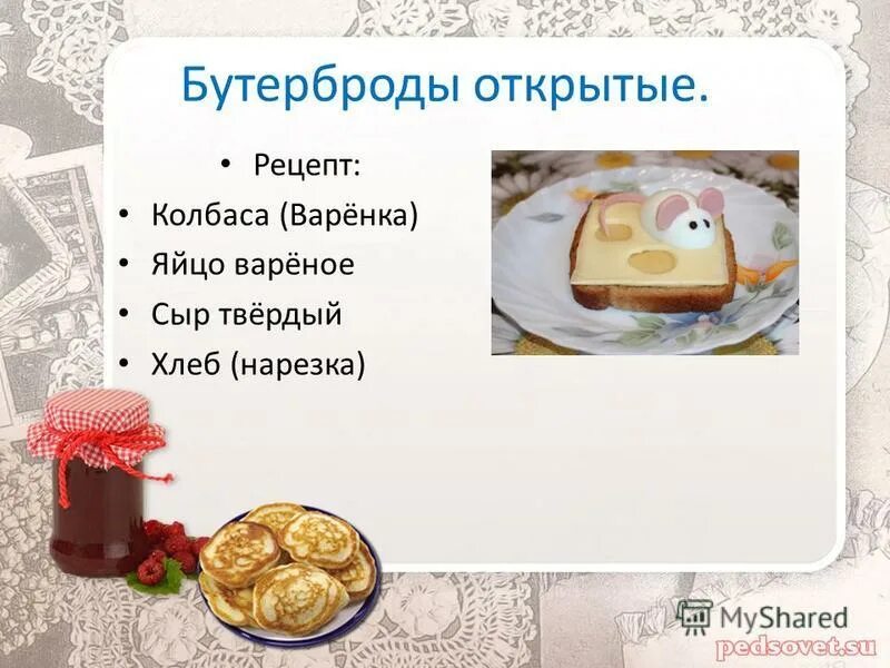 Воскресный завтрак для всей семьи проблемная ситуация. Цель проекта воскресный завтрак для всей семьи. Проект по технологии воскресный завтрак. Проект воскресный завтрак. Проект завтрак для всей семьи технология.