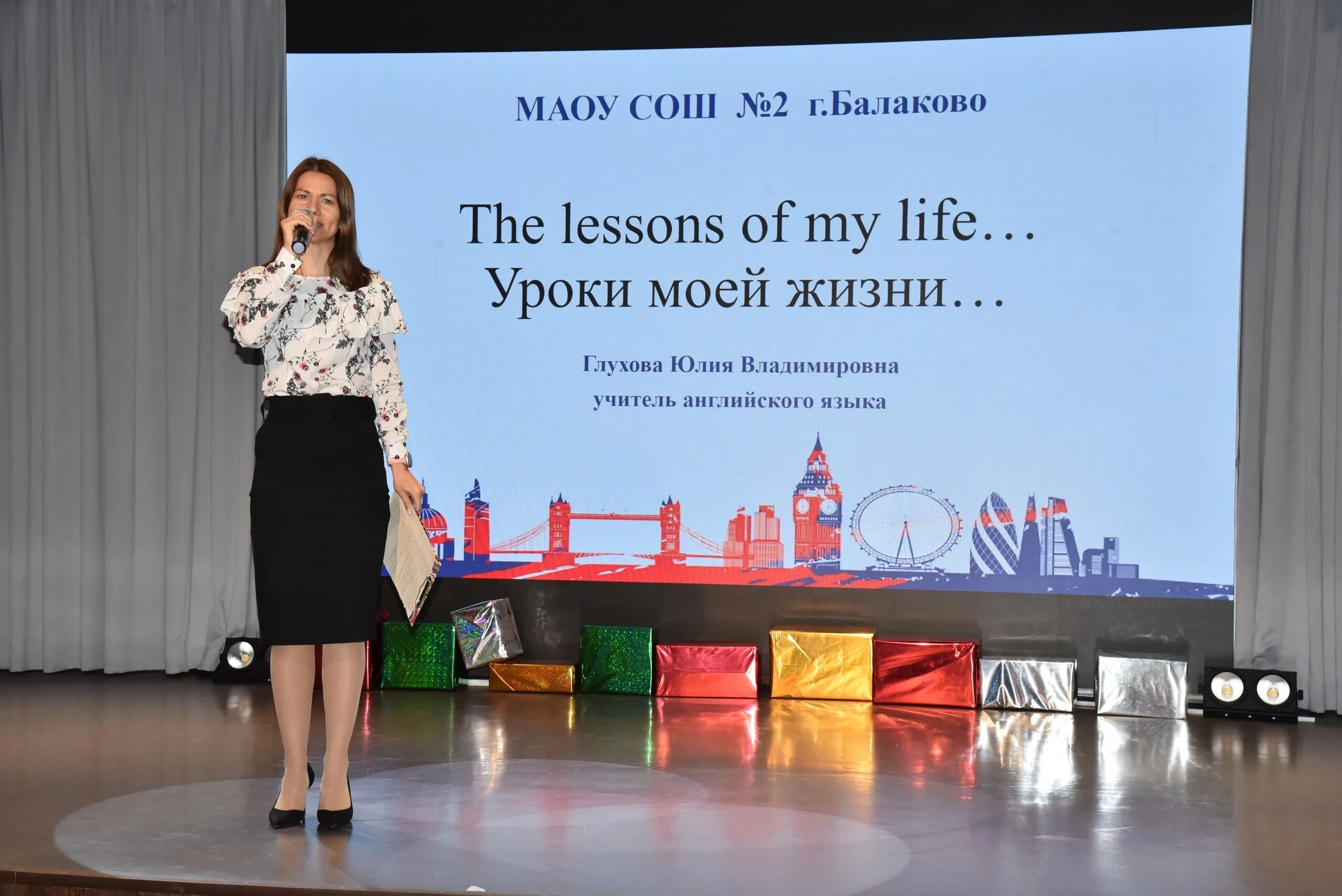Конкурс учитель года 2025 пермь. Учитель года 2025 балаково. учитель года 2025 портретные фото. педагог года 2025 нягань. конкурс учитель года брянск 2025.