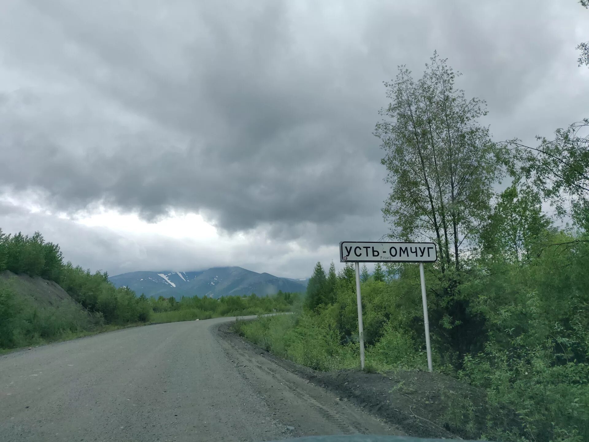 Прогноз усть омчуг. Кубака магаданская область. усть-омчуг.