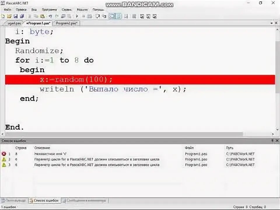 Параметр цикла for в pascalabc net должен. Net. Параметр цикла for в pascalabc net должен. Параметр цикла for в pascalabc net должен. Параметр цикла for в pascalabc.