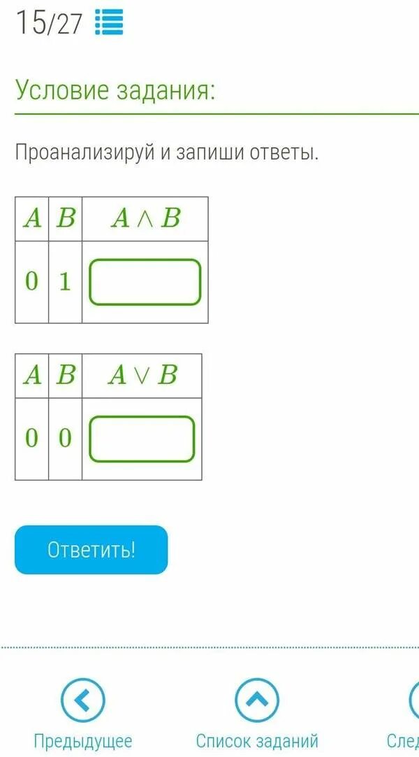 Внесите изменения в программу из предыдущего задания. Внесите изменения в программу из предыдущего задания