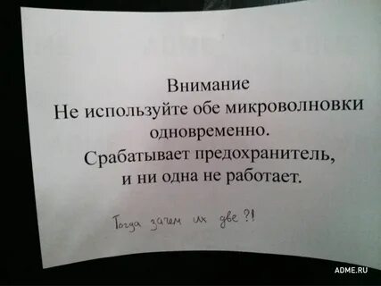 Пользоваться вниманием