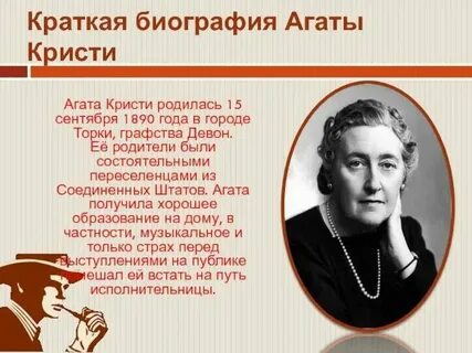 Вселена кто такая биография