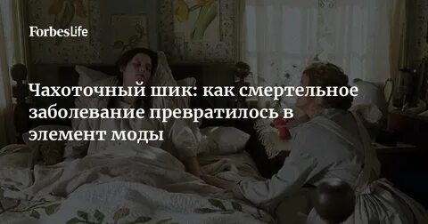 Стала младшей сестрой неизлечимо больной