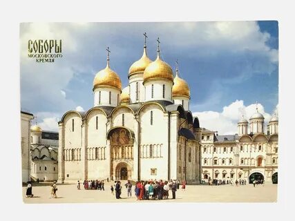 3 собора в москве