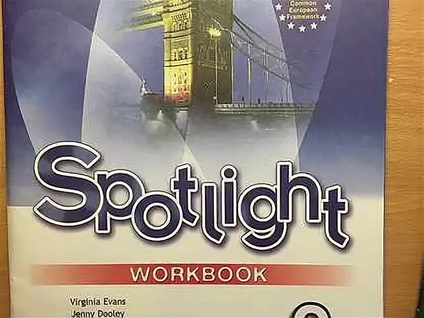 Spotlight 9 класс 2023. Spotlight 9 Workbook купить.