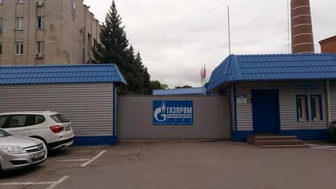 Межрегионгаз тула
