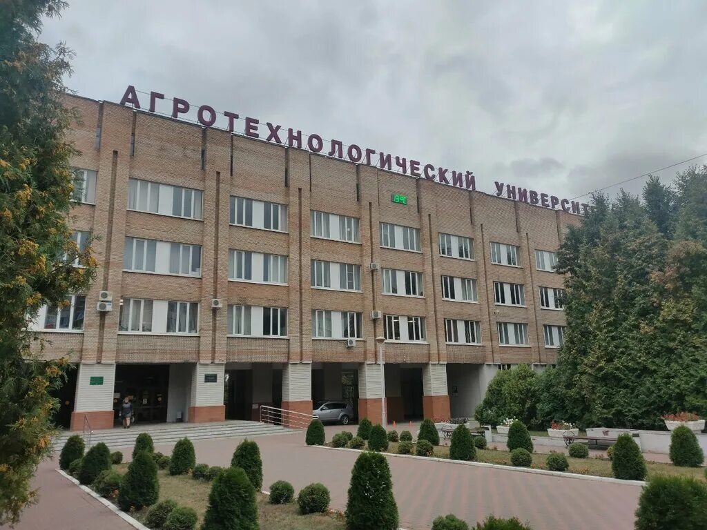 Агротехнологический университет рязань официальный сайт. Агротехнологический университет рязань официальный сайт. Рязанский агротехнологический университет имени костычева. Ргату им костычева рязань. Костычева в рязани.