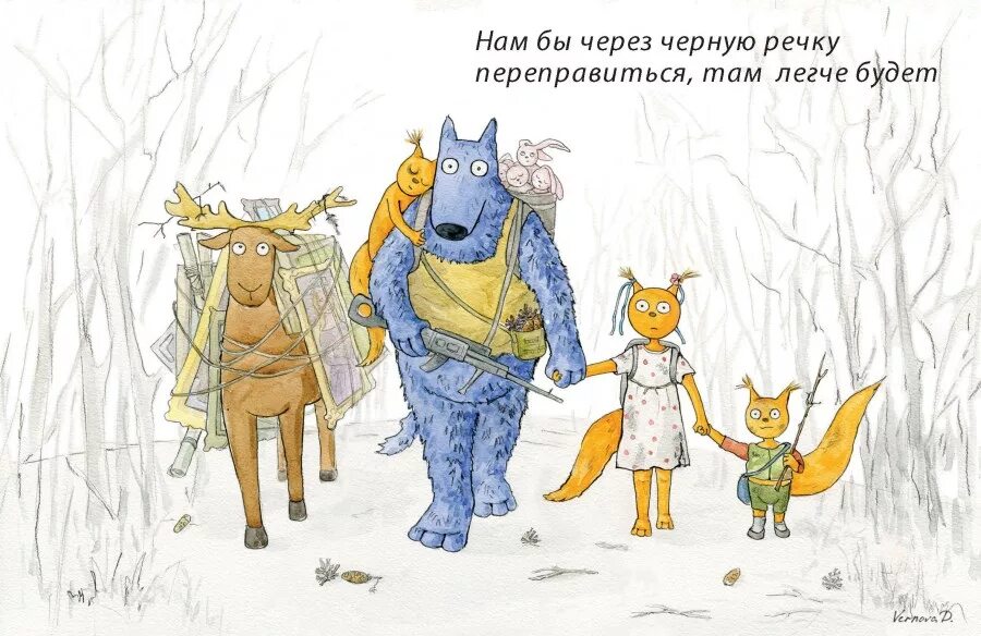 Продолжай что нибудь