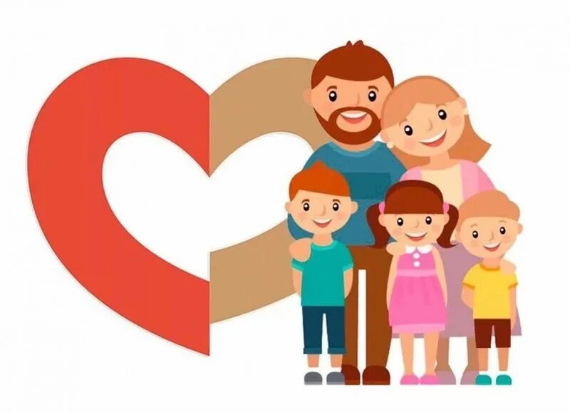 Мфц для многодетных семей. Пособия многодетным семьям. поддержка многодетных семей. многодетная семья. социальная поддержка семей.