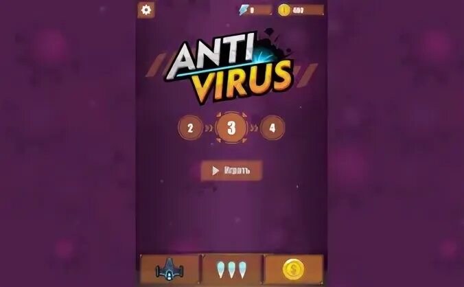 Вирус из игры the virus game