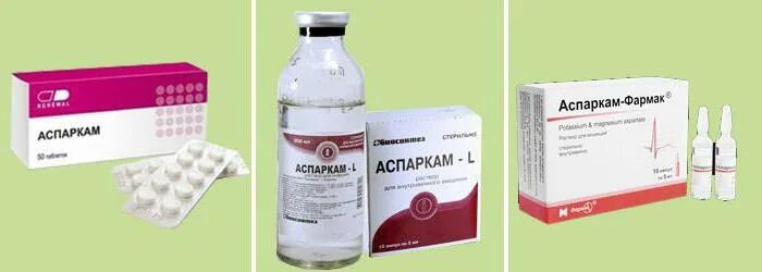 Аспаркам инъекции. Аспаркам ампулы. Аспаркам форма выпуска в ампулах. Аспаркам Введение внутривенно. Аспаркам ампулы дозировка.