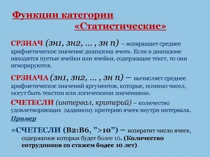 Статичная функция