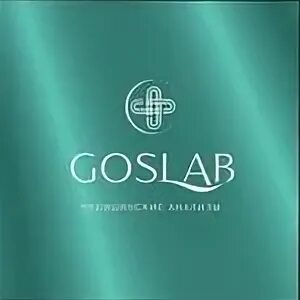 гемотест владикавказ проспект коста. гемотест владикавказ проспект коста 276. кдл лаборатория владикавказ дзагуров. лабквест лаборатория владикавказ. гослаб лаборатория владикавказ.