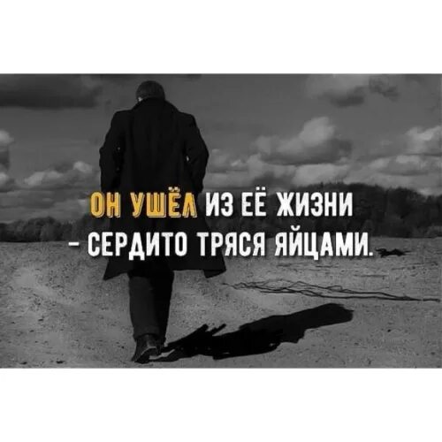 Цитаты про щеки смешные. И он ушёл сердито тряся. Свет несет только та церковь которая горит. Она ушла. Фразы про щеки.