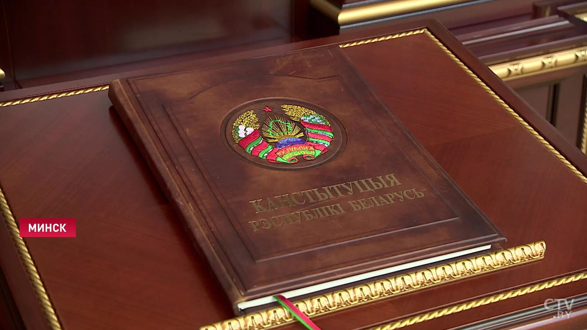 Книжка конституция беларуси. Конституция 1994. Держит конституцию. Конституция республики беларусь фото. Последняя конституция рб.