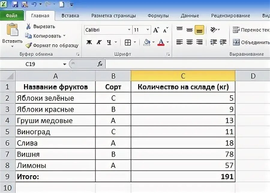 Нумерация столбцов в эксель буквами. Как проставить нумерацию страниц в экселе. пронумеровать листы в экселе. нумерование страницы в экселе. пронумеровать страницы в эксель.