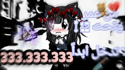 Ырка 333.333